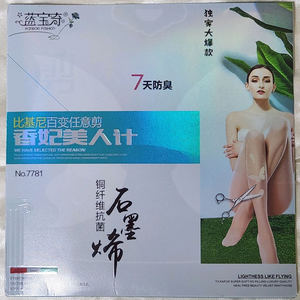 란바오치 패션 7일 발냄새 방지 항균 팬티스타킹 블랙 1족 이미지