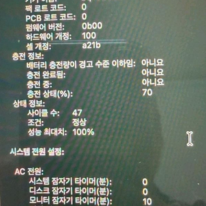 맥북 프로 16인치 m3 스페이스 그레이 이미지