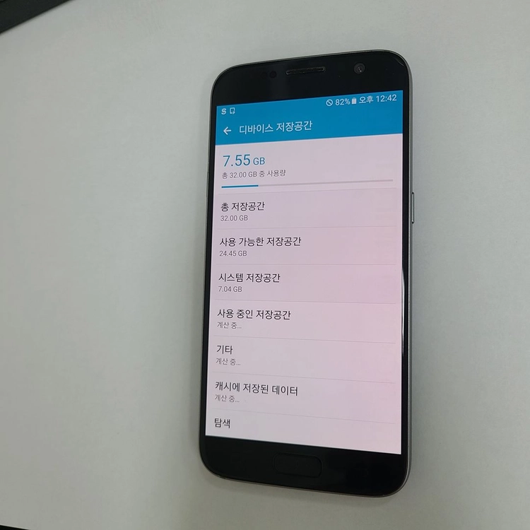 갤럭시 S7 블랙 32GB SK 가성비 중고폰 213396 이미지