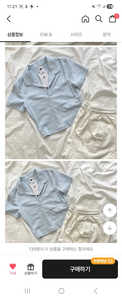 나이키 폴로 카라티+ 나이키 테니스 스커트 이미지