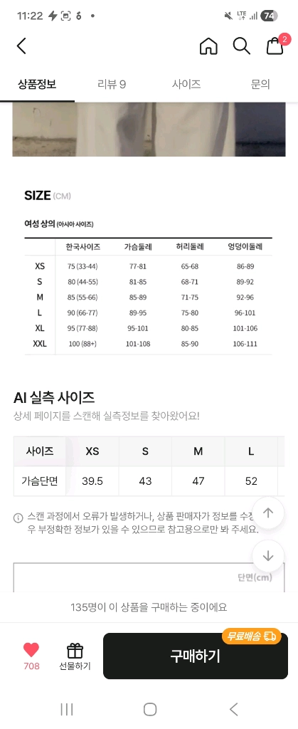 나이키 폴로 카라티+ 나이키 테니스 스커트 이미지