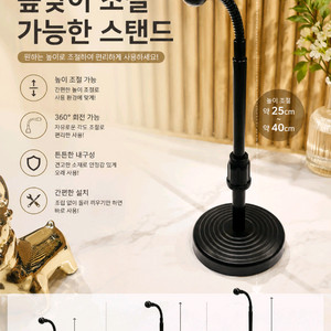 [스마트폰 거치대] 각도, 높이 조절 스탠드 이미지