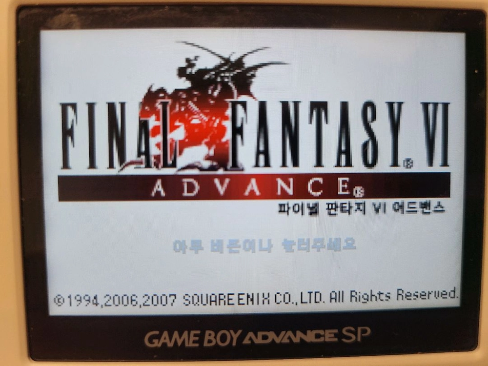 파이널판타지 1,2,6 한글 팔아요. gba 게임보이어드밴스 이미지