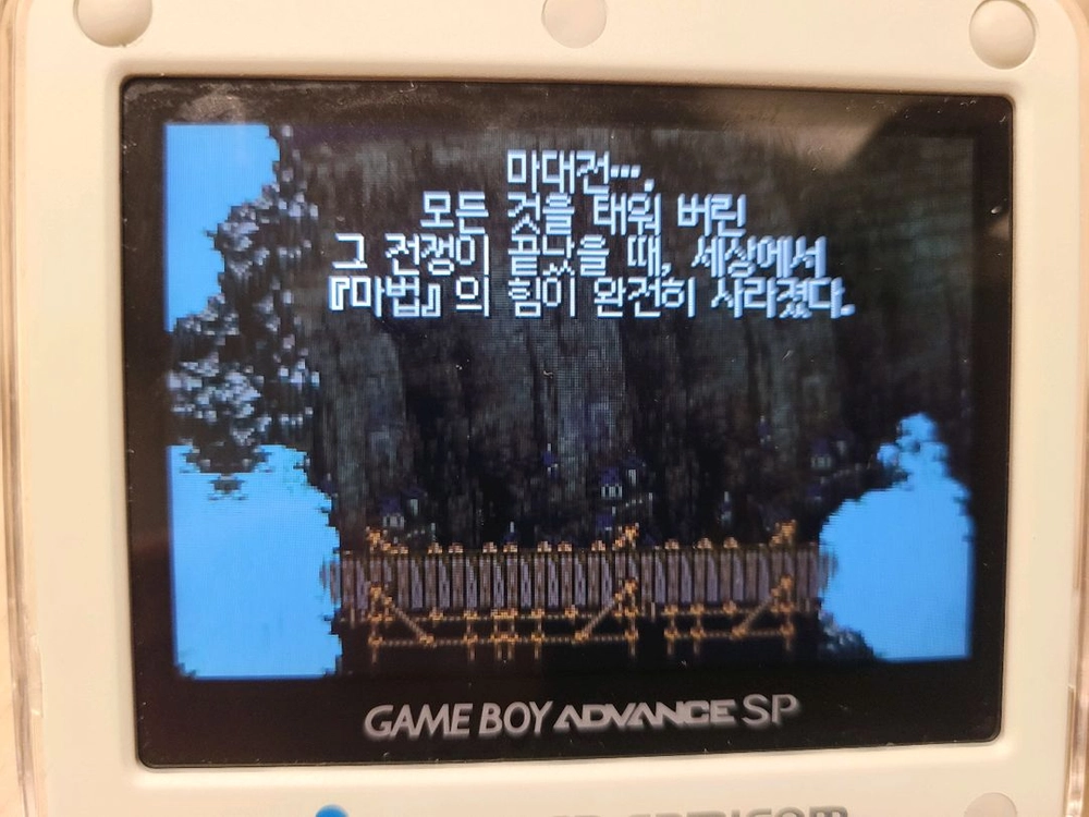 파이널판타지 1,2,6 한글 팔아요. gba 게임보이어드밴스 이미지