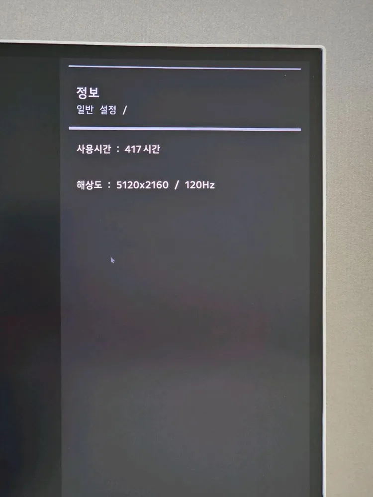 LG 40U990AW 작업 게이밍 5K NANO IPS BLACK 이미지