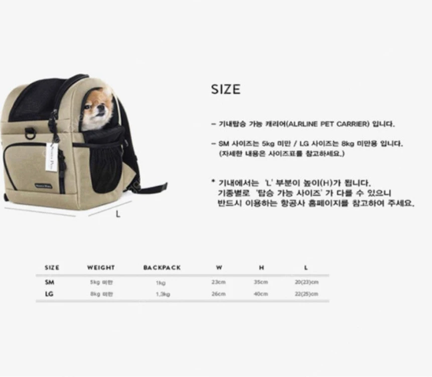심플리펫 백팩 이동가방(블랙/라지) 이미지