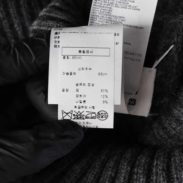 메종 마르지엘라 울 모헤어 블렌드 사이드 슬릿 하이넥 니트 베스트 이미지