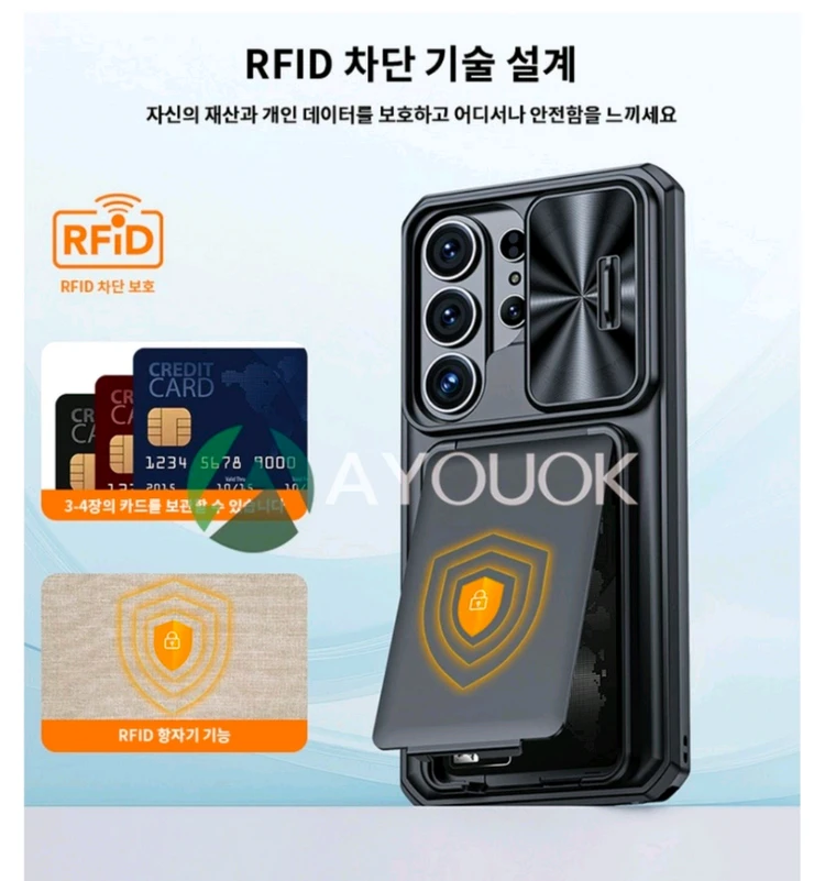 (새상품) 갤럭시s26 울트라 케이스 범퍼 카드수납 스탠드 거치대 오렌지 이미지