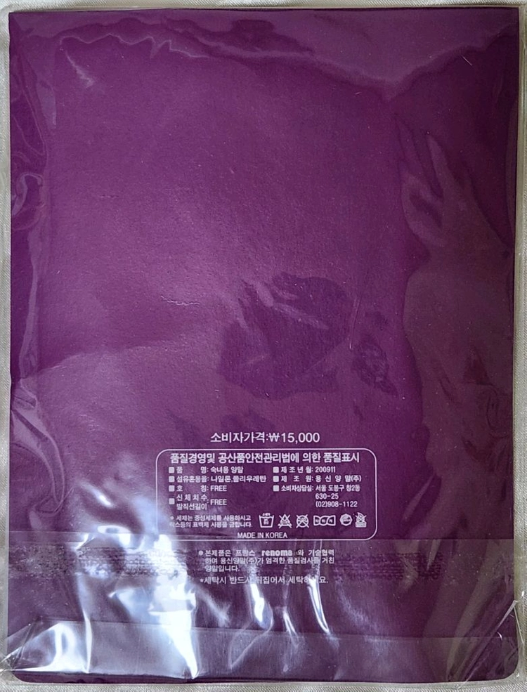 레노마 아이보리 패턴 팬티스타킹 1족 이미지