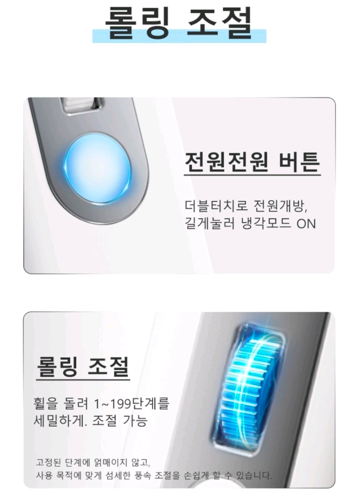 (새상품) 초미니 휴대용 선풍기 냉각 쿨링 손선풍기 손풍기 이미지