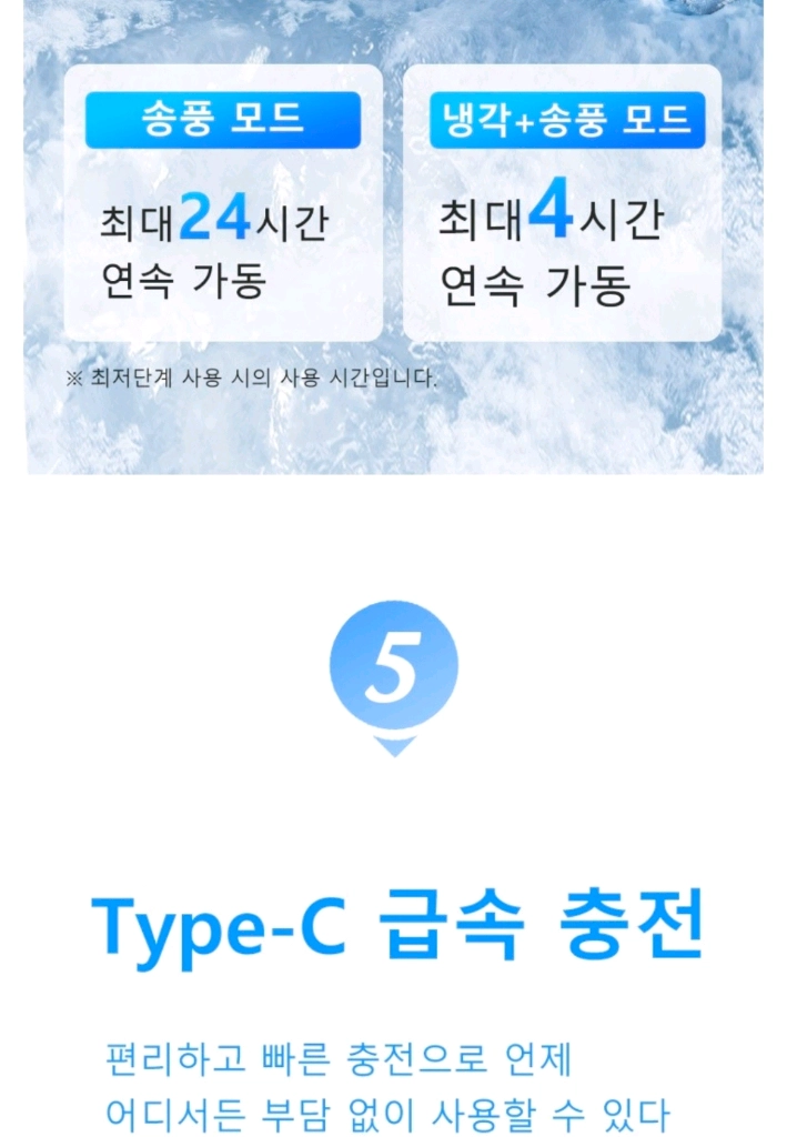 (새상품) 초미니 휴대용 선풍기 냉각 쿨링 손선풍기 손풍기 이미지