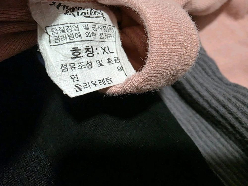 아기옷 레깅스 & 쫄바지 90~100 이미지