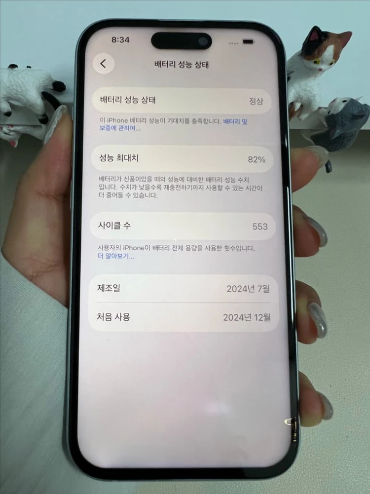 아이폰15 128G 블루 S급! 이미지