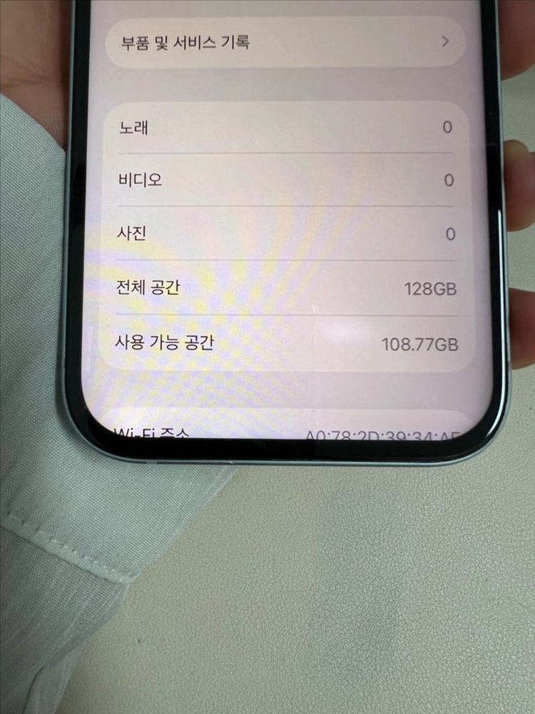 아이폰15 128G 블루 S급! 이미지