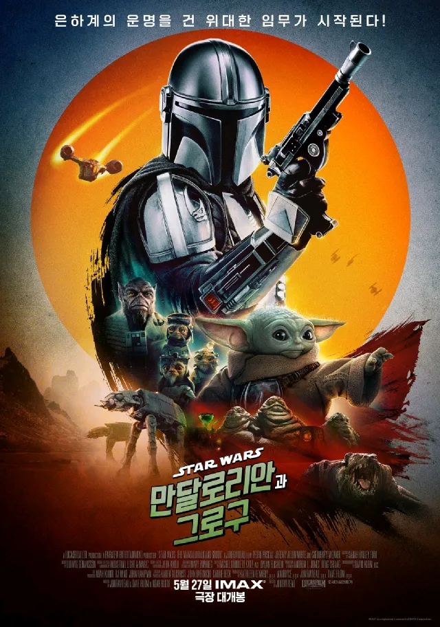 CGV 메가박스 롯데시네마 영화예매 성인1.1만 청소년1만 콤보할인권증정 커플좌석 리클라이너 동일가격/IMAX 4D 이미지
