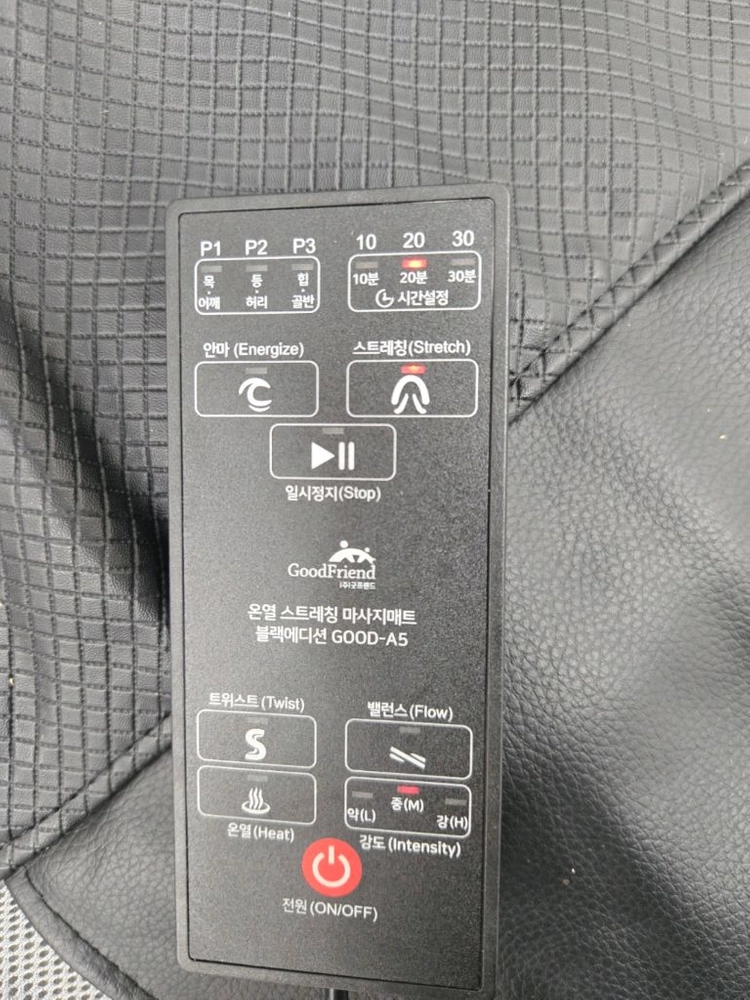신수지의 스트레칭 마사지매트 풀옵션 건강가전 이미지