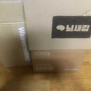 뇌새김 더위크 세트 미개봉 최신 새제품 판매. 영어 일본어 이미지