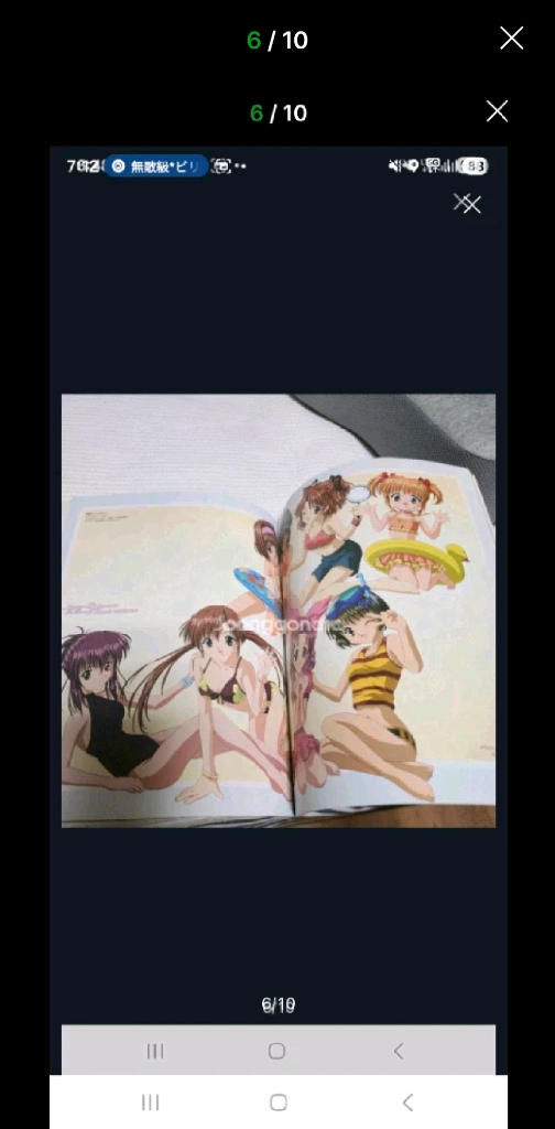(일본 서적) 시스터 프린세스 리퓨어 완전 비주얼북 스토리즈 이미지