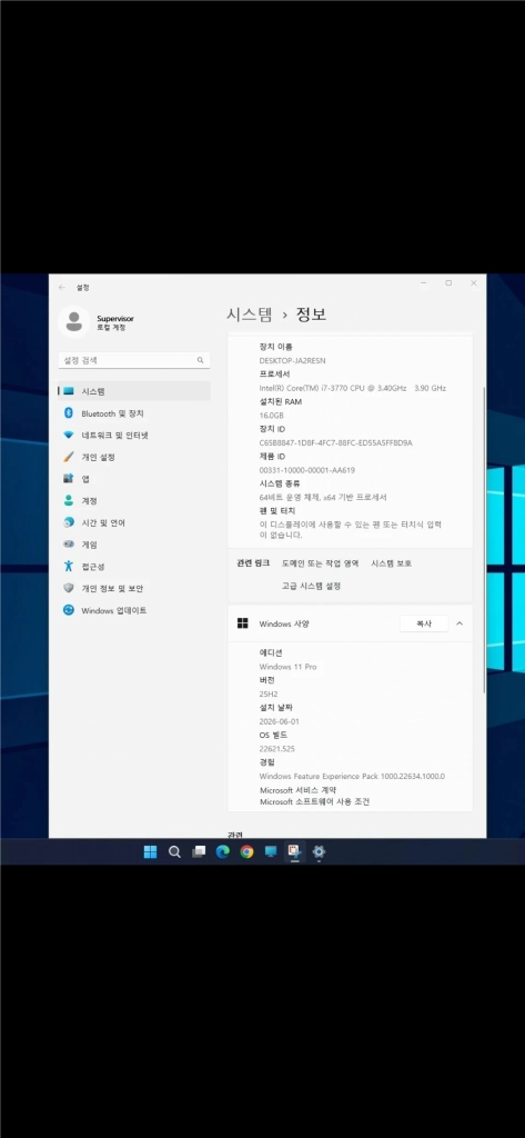 업무용 PC 사무용 컴퓨터 i7 본체 롤 피파 발로란트 게임 이미지