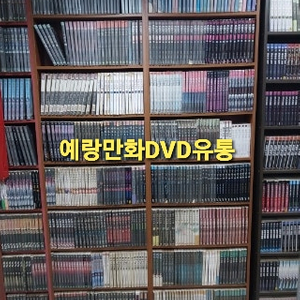 판타지소설 신무협소설 1천권 백만원 50권 7만5천원 이미지