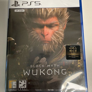 (미개봉 새제품) ps5 검은신화 오공 디럭스 에디션 이미지