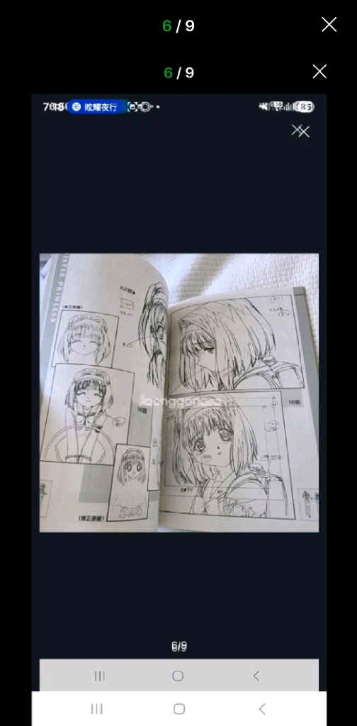 (일본 서적) 애니 시스터 프린세스 일러스트 원화집 (65P) 이미지