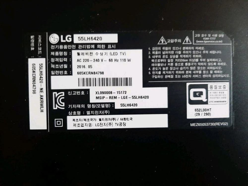 LG_55인치 풀HD LED TV 이미지