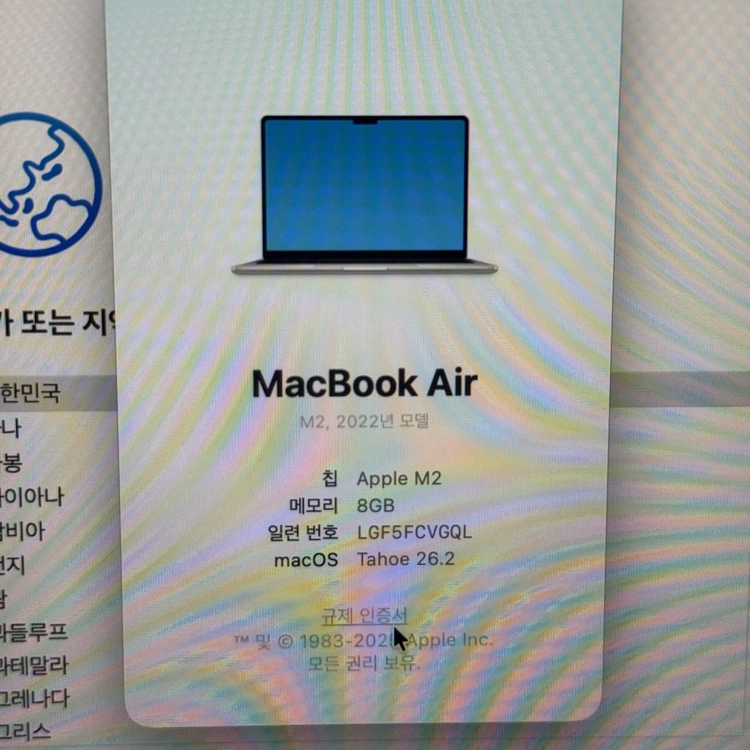 맥북에어m2 램8,512G 배터리100 이미지
