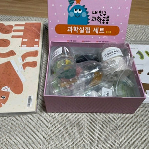 내친구 과학공룡 팔아요 이미지