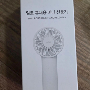 알로 휴대용 미니 선풍기 F3A 화이트 이미지