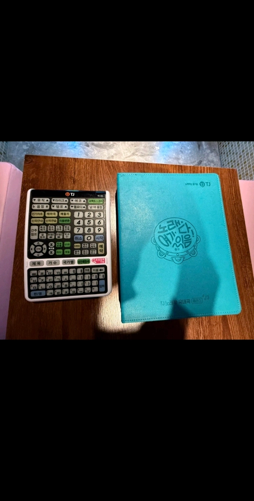 TJ미디어 노래방 기기 풀세트(거의새것) 이미지