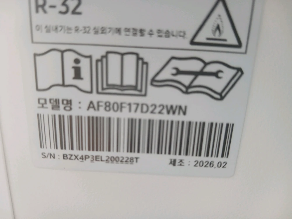 삼성 비스포크 무풍갤러리 2in1 에어컨 2026년식 이미지