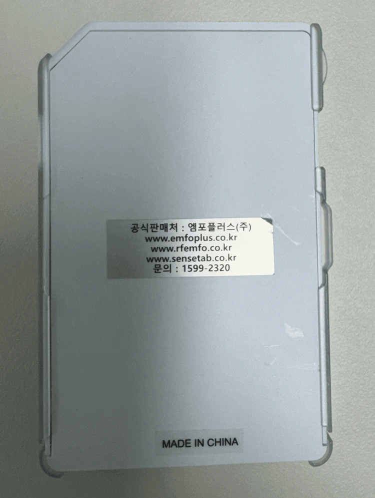 ACR1555U NFC리더기 5만원 이미지