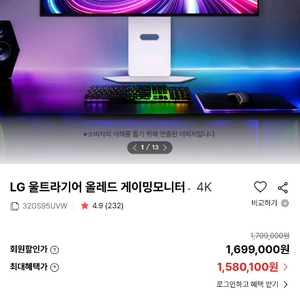 oled 모니터 팝니다 lg 이미지