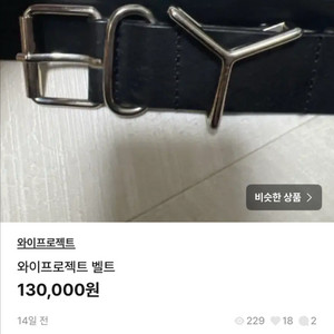 와이프로젝트밸트 이미지