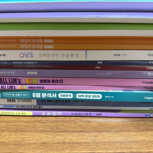 [수능교재] 2026 유대종T (데일리 유대종, OVS 문학분석서) 이미지