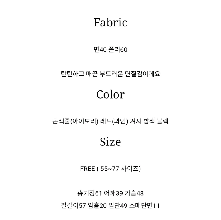 10가트 레이어드 단가라 티셔츠 이미지