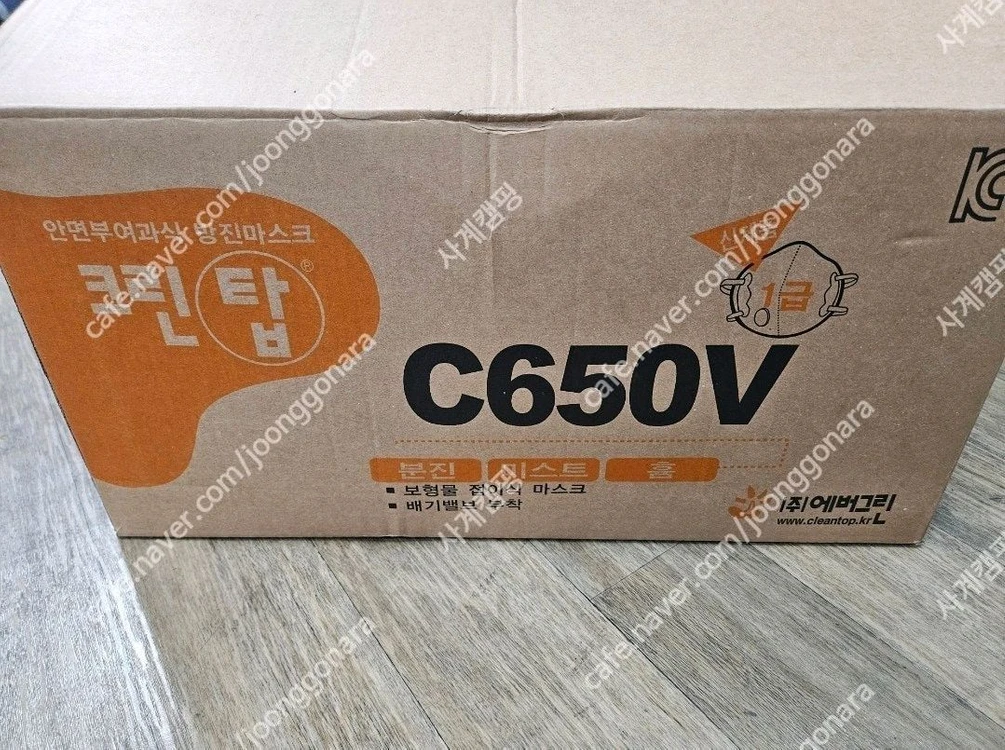 C650V 방진마스크 이미지