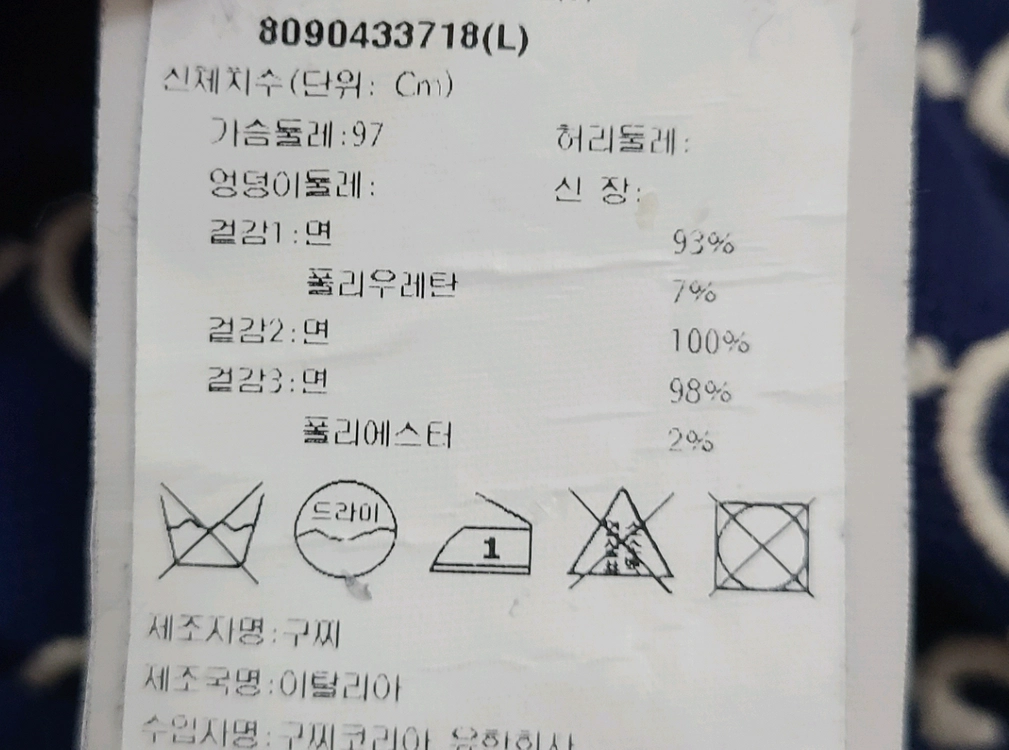 구찌 스트레치 코튼 반팔티 맨투맨자켓패딩루이비통프라다디올셀린느톰브라운몽클레어스톤아일랜드에르메스준지 이미지