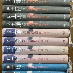 박경리 토지 (전20권) + 인물사전 이미지