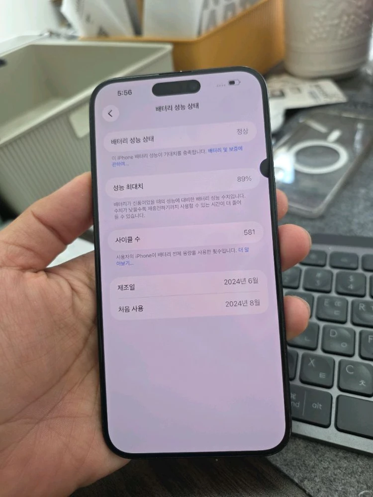 (6661)아이폰15프로맥스 256 판매 이미지