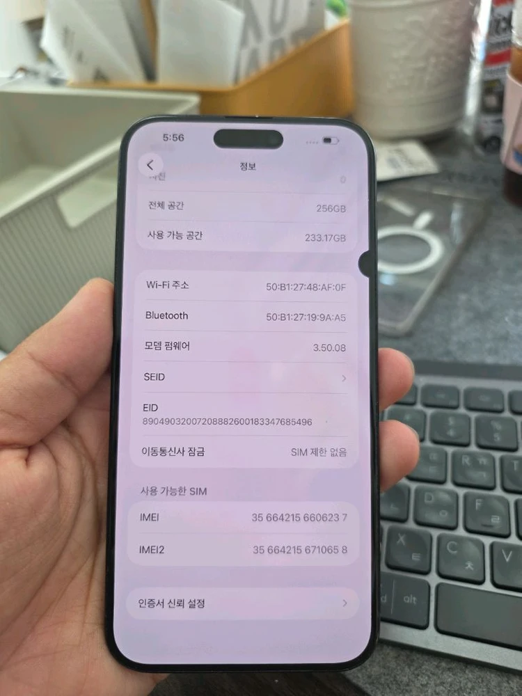 (6661)아이폰15프로맥스 256 판매 이미지