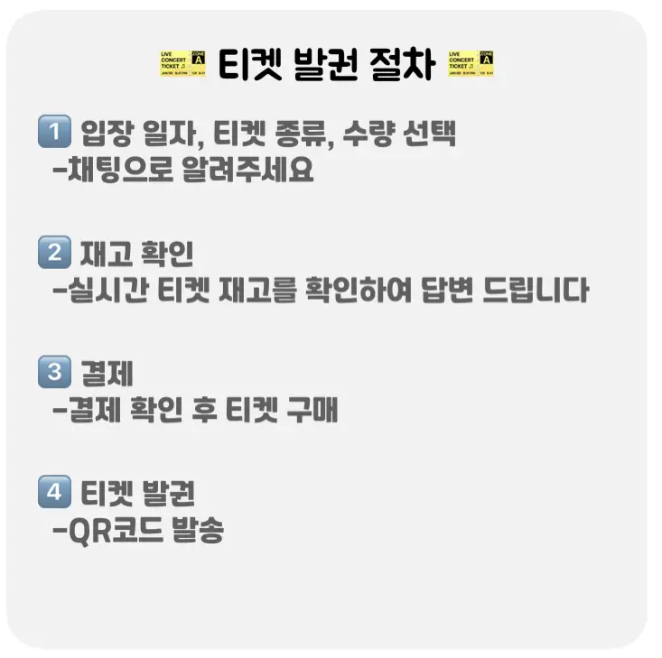 유니버셜 재팬 익스프레스 티켓 판매 (오사카/USJ/닌텐도월드/해리포터/마리오카트/익스4/익스7) 이미지