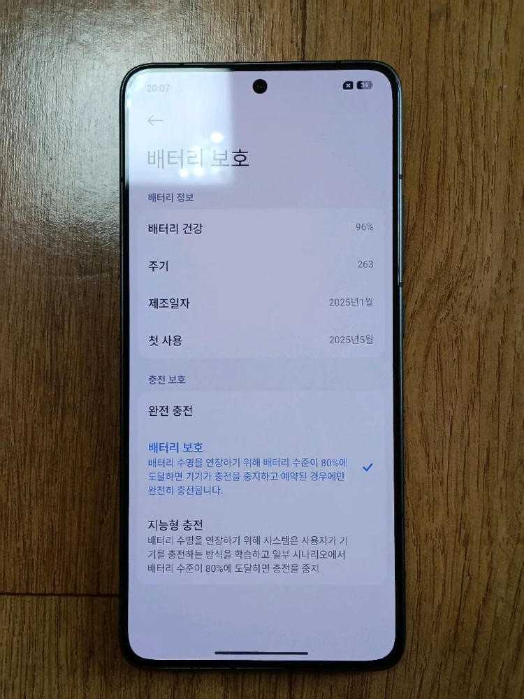 포코F7프로+120w충전기+레드미버즈7s+65w충전기 이미지