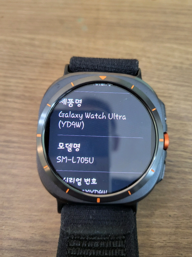 갤럭시 워치 울트라 2025 LTE 이미지