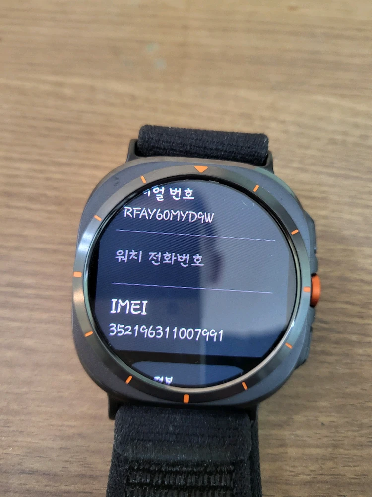 갤럭시 워치 울트라 2025 LTE 이미지
