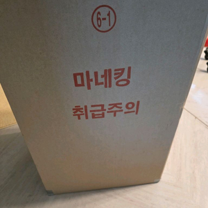 피노키오 마네킹 이미지