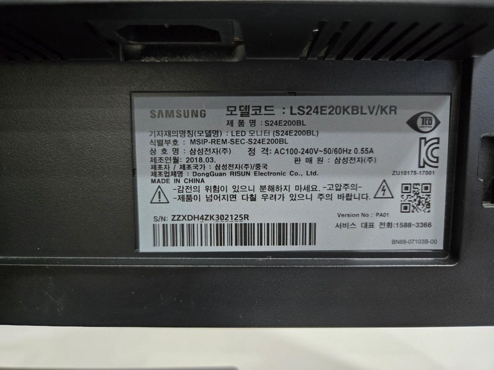 삼성 24인치 모니터 판매!(사무,게임,주식,CCTV,CAD,영상용) 이미지