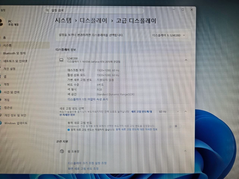 삼성 24인치 모니터 판매!(사무,게임,주식,CCTV,CAD,영상용) 이미지
