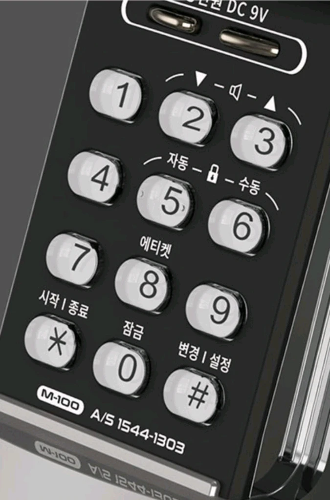 밀레 ME-R10S 디지털 도어락 팝니다 이미지